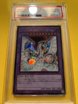 YuGiOh CYBER END DRAGON #QCCP-JP021🔥PSA 10 GEM MINT🔥JP 2024-ULTRA RARE - Image 2