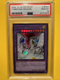 YuGiOh CYBER END DRAGON #QCCP-JP021🔥PSA 10 GEM MINT🔥JP 2024-ULTRA RARE - Image 3