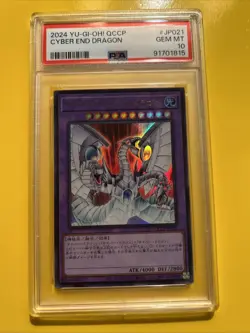 YuGiOh CYBER END DRAGON #QCCP-JP021🔥PSA 10 GEM MINT🔥JP 2024-ULTRA RARE - Image 4