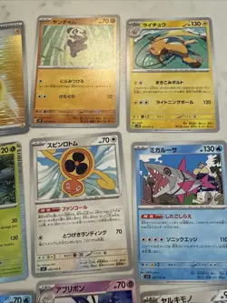Lot # 15 Of 25 Pokemon Cards Gem Mint - Image 4