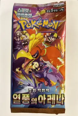 Pokemon Card Heat Wave Arena (Destined Rivals) SV9A SEALED Korean Booster Pack - Image 1