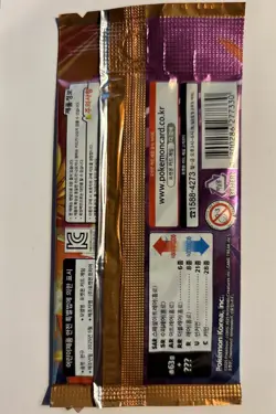 Pokemon Card Heat Wave Arena (Destined Rivals) SV9A SEALED Korean Booster Pack - Image 2
