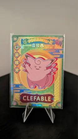 Pokemon Clefable GR KDJL-GR-009 Chinese Pocket Eif Baby Claw Machine Card - Image 1