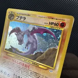 Aerodactyl Pokemon Card Japanese No.142 Neo Revelation Vintage Holo - Image 3