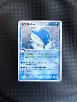 Wailord 026/086 LP Mirage Forest Pokemon Card TCG Japanese Swirl - Image 1