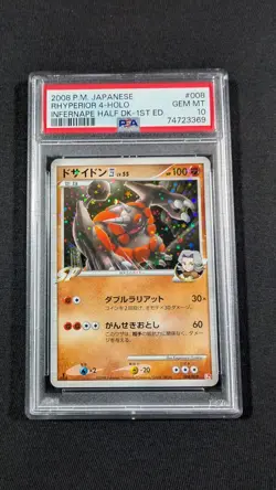 Pokemon Card Japanese 1st Ed. Holo Rhyperior 4 008/018 PSA 10 GEM MINT Half Deck - Image 1