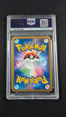 Pokemon Card Japanese 1st Ed. Holo Rhyperior 4 008/018 PSA 10 GEM MINT Half Deck - Image 2