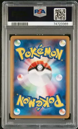 Pokemon Card Japanese 1st Ed. Holo Rhyperior 4 008/018 PSA 10 GEM MINT Half Deck - Image 4