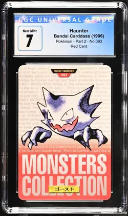 Haunter Bandai Carddass (1996) Pokemon - Part 2 - No. 093 Red Card CGC 7 - Image 1