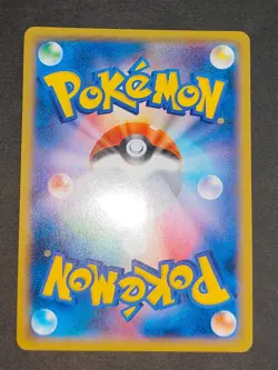 NM Snorlax VMAX RRR 046/060 S1H Shield Pokemon Card Japanese GX 001/SM-P eb94 - Image 5