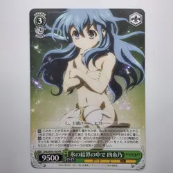 Weiss Schwarz card DAL/W79-103 PR Himekawa Yosino Date A Live Japan SPICY Card - Image 1
