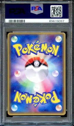 PSA 9 Plusle 049/ADV-P McDonald's Promo Japanese Pokemon Card MINT - Image 2