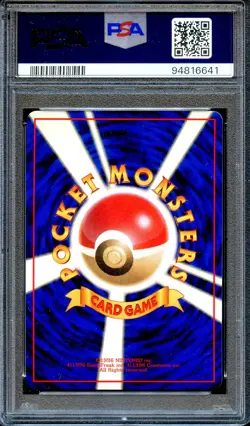 PSA 10 Wigglytuff #40 Vending Series 1 Glossy Promo Japanese Pokemon Card MINT - Image 2