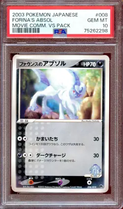 PSA 10 Forina's Absol 008/019 Movie VS Commemoration Pack Japanese Pokemon Card - Image 1
