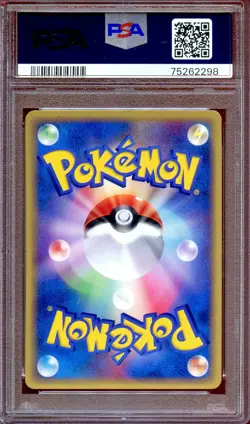 PSA 10 Forina's Absol 008/019 Movie VS Commemoration Pack Japanese Pokemon Card - Image 2