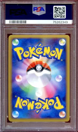PSA 10 Shuckle 011/070 1st Ed Heartgold Collection Japanese Pokemon Card - Image 2