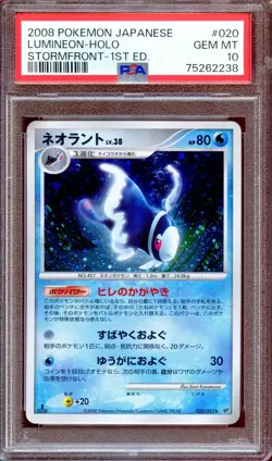 PSA 10 Lumineon 020/092 1st Ed Stormfront Holo Japanese Pokemon Card MINT - Image 1