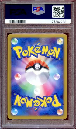PSA 10 Lumineon 020/092 1st Ed Stormfront Holo Japanese Pokemon Card MINT - Image 2