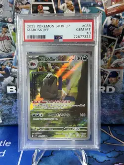 Mabosstiff AR 088/078 PSA 10 GEM MINT Violet ex 2023 Japanese Pokemon Card - Image 1