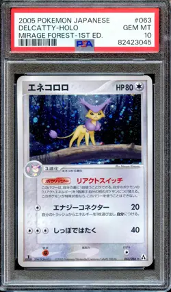 PSA 10 Delcatty 063/086 1st Ed Mirage Forest Holo Japanese Pokemon Card GEM MINT - Image 1