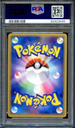 PSA 10 Delcatty 063/086 1st Ed Mirage Forest Holo Japanese Pokemon Card GEM MINT - Image 2