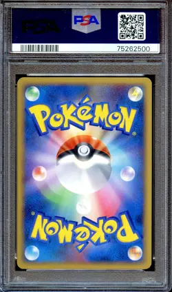 PSA 10 Uxie LV X DP5 1st Ed Cry from the Mysterious Japanese Pokemon Card MINT - Image 2