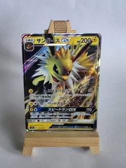Jolteon GX 013/038 - Eevee GX Starter Sets Pokemon Card Japanese NM - Image 1