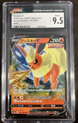 2021 POKEMON BLACK STAR PROMOS #SWSH149 FLAREON V CGC Mint+ 9.5 - Image 1