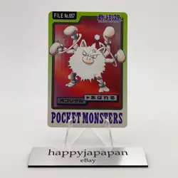 Pokemon Cards Bandai Carddass Primeape File No.057 1997 VG Japanese N588 - Image 1