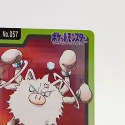 Pokemon Cards Bandai Carddass Primeape File No.057 1997 VG Japanese N588 - Image 3
