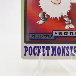 Pokemon Cards Bandai Carddass Primeape File No.057 1997 VG Japanese N588 - Image 4