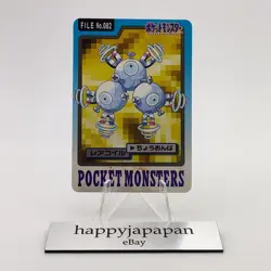 Pokemon Cards Bandai Carddass Rarecoil File No.082 1997 VG Japanese N587 - Image 1