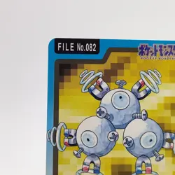 Pokemon Cards Bandai Carddass Rarecoil File No.082 1997 VG Japanese N587 - Image 2