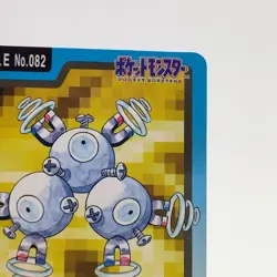 Pokemon Cards Bandai Carddass Rarecoil File No.082 1997 VG Japanese N587 - Image 3