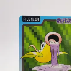 Pokemon Cards Bandai Carddass Weepinbell File No.070 1997 NM Japanese N586 - Image 2