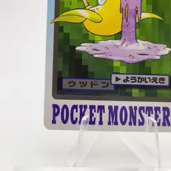 Pokemon Cards Bandai Carddass Weepinbell File No.070 1997 NM Japanese N586 - Image 4