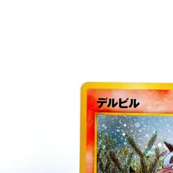 Houndour Holo Rare No.228 Pokemon TCG Japanese 1996 Nintendo Pocket Monsters - Image 2