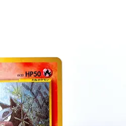 Houndour Holo Rare No.228 Pokemon TCG Japanese 1996 Nintendo Pocket Monsters - Image 3