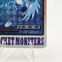 Pokemon Cards Bandai Carddass Articuno No.009 Holo Prism 1997 Poor Japanese N585 - Image 5