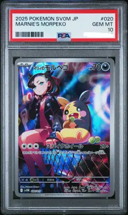 2025 POKEMON JAPANESE SV0M-EX STARTER SET #020 MARNIE'S MORPEKO PSA 10 - Image 1