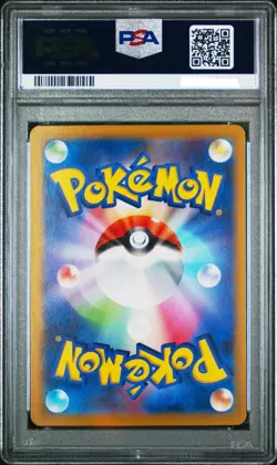 2025 POKEMON JAPANESE SV0M-EX STARTER SET #020 MARNIE'S MORPEKO PSA 10 - Image 2