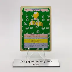 Pokemon Cards Bandai Topsun Bellsprout No.069 Green Back 1995 EX Japanese N584 - Image 1