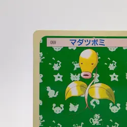 Pokemon Cards Bandai Topsun Bellsprout No.069 Green Back 1995 EX Japanese N584 - Image 2