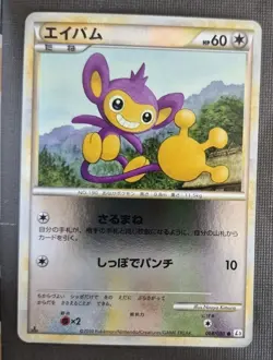 Aipom - Reverse Holo - Clash at the Summit L3 068/080 Pokemon Card NM - Image 1