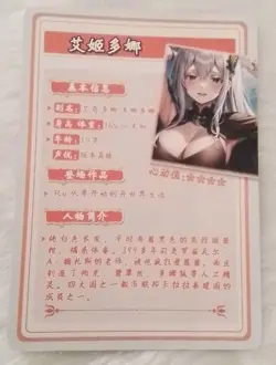 Echidna SR HYSNII-SR-04 Flower Girl Goddess Story Anime TCG CCG Card - Image 2