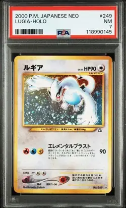 Lugia Old Back Lv.45 No.249 PSA7 Pokemon Card Holo Rare 2000 Japanese - Image 2