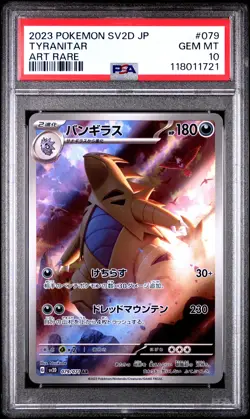 2023 POKEMON JPN SV2D-CLAY BURST ART RARE #079 TYRANITAR PSA 10 - Image 1