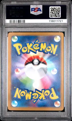 2023 POKEMON JPN SV2D-CLAY BURST ART RARE #079 TYRANITAR PSA 10 - Image 2
