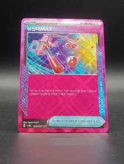 Pokemon | Lot Of 8 Cards | Near Mint Condition | Charizard EX, Kleavor VStar - Image 2