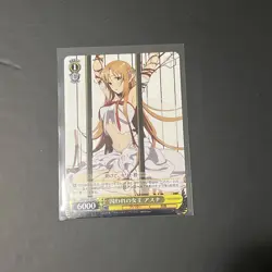 Weiss Schwarz Sword Art Online SAO/S20-004R R Asuna Trading Card NM - Image 1